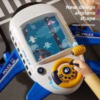 Volant de jeu multifonctionnel en plastique pour enfants, nouveau jeu éducatif transfrontalier d'aventure de course d'avion pour garçons