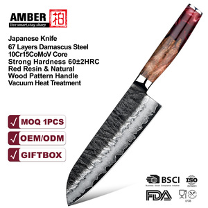 <span class=keywords><strong>Coltello</strong></span> da Chef Santoku Amber da 7 Pollici in Acciaio Damasco VG10 a 67 Strati, Coltelli da Cucina Giapponesi, Affettatrice, Tagliacarne, Utensili da Cucina - Product Image 1