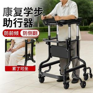 Andador de rehabilitación con asiento para personas mayores, antivuelco y antideslizamiento lateral, ayuda para caminar - Product Image 1