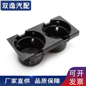 Shuangyi Auto Parts Car Cup Holder For BMW 3 Series E46 Center <b>Console</b> <b>Black</b> ABS Dashboard Mount 51168217953 - Product Image 5