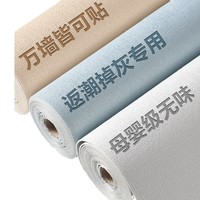 Papier peint mural moderne en lin texturé, autocollant, imperméable, résistant à l'humidité, antibactérien, pour la décoration murale intérieure