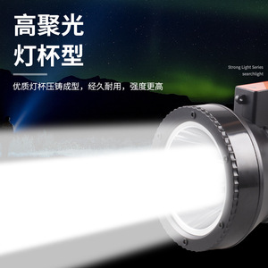 ไฟฉายค้นหาแบบชาร์จไฟได้ Yilangdi LD-9801 LED ความสว่างสูง ผลิตจากอลูมิเนียมอัลลอย พกพาสะดวก เหมาะสำหรับงานกลางแจ้งและงานเหมือง - Product Image 1