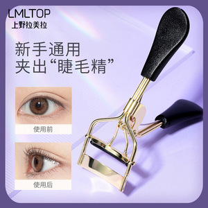 Rizador de Pestañas LMLTOP de Ángulo Amplio de 3.5 cm, de Acero Inoxidable Dorado con Tira Adhesiva para Forma de Ojo Asiática - Product Image 3