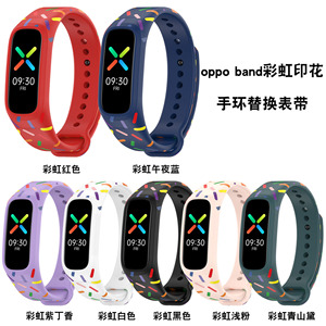 สายนาฬิกา <span class=keywords><strong>OPPO</strong></span> <span class=keywords><strong>Band1</strong></span>สมาร์ทสร้อยข้อมือพิมพ์ลายรุ้งซิลิโคนสายรัดข้อมืออะไหล่ - Product Image 4