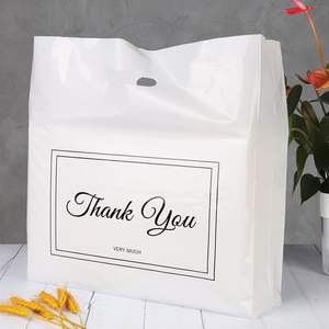 Sac de shopping en plastique HDPE à soufflets latéraux, robuste, blanc, pour supermarché, exposition, emballage plat découpé, personnalisable, pour le stockage - Product Image 4