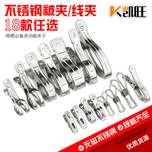 Stainless Steel <b>Clips</b> 12cm 13cm 14cm 16cm Durable Rust Free Clothes Pins Blanket Drying <b>Clips</b> Open Windproof <b>Spring</b> <b>Clips</b> - Product Image 4