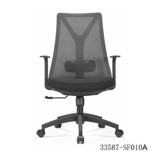 Chaise de bureau ergonomique moderne avec dossier en maille noire, accoudoirs réglables, chaise de bureau pivotante pour ordinateur, 33587-SF010A - Product Image 1
