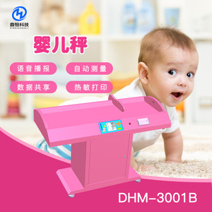 Pèse-bébé numérique Dinghengkeji avec fonction vocale, capacité maximale 15 kg, pour nourrissons - Product Image 2