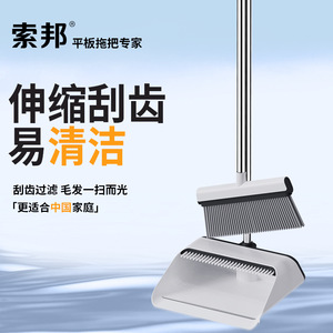 Escoba Sobam con cerdas de nylon y mango de aluminio para limpieza de pisos del hogar, herramienta de barrido de 30 cm de ancho - Product Image 4