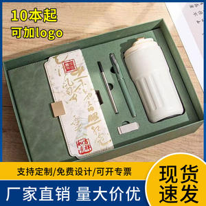 Set de Regalo de Cuaderno Creativo, Estilo Ejecutivo para Oficina, Impresión UV, Encuadernación Cosida, Papel Daolin de 100g - Product Image 3