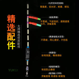 สายตกปลา Yukui ขนาด 6.0 มม. ยาว 6.3 ม. สายไนลอนความแข็งแรงสูง สำหรับใช้ในอ่างเก็บน้ำและบ่อ - Product Image 2