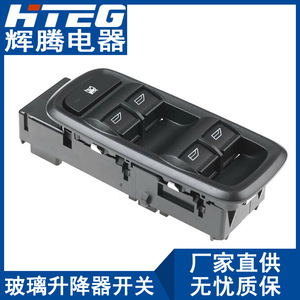 Interruptor de elevalunas eléctrico Hteg 8A6T-14A132-CC para Ford Fiesta, interruptores automáticos de 12V - Product Image 3