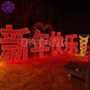 Lumières de Noël personnalisées en forme de lettres pour la décoration commerciale extérieure - Product Image 3