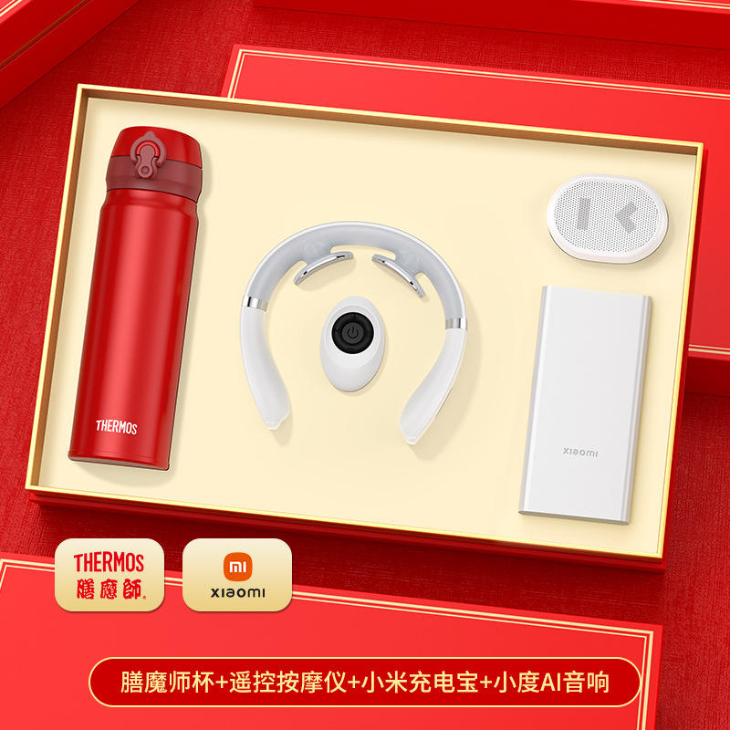 กระติกน้ำร้อน Red Cup Smart Massager, Xiaomi Power Bank, กล่องของขวัญลำโพงบลูทูธ Xiaodu