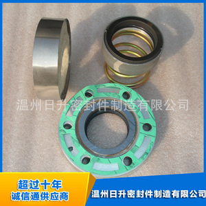 Sello Rm Bfk 40 para Compresor Bock, Anillo Dinámico y Estacionario, Resistente al Desgaste a Altas Temperaturas, Pieza Estándar - Product Image 1