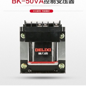 หม้อแปลงควบคุม Delixi รุ่น BK 50 100 200 300 500VA 380 220V 36V แบบหลายหัว รุ่นทั่วไป - Product Image 2