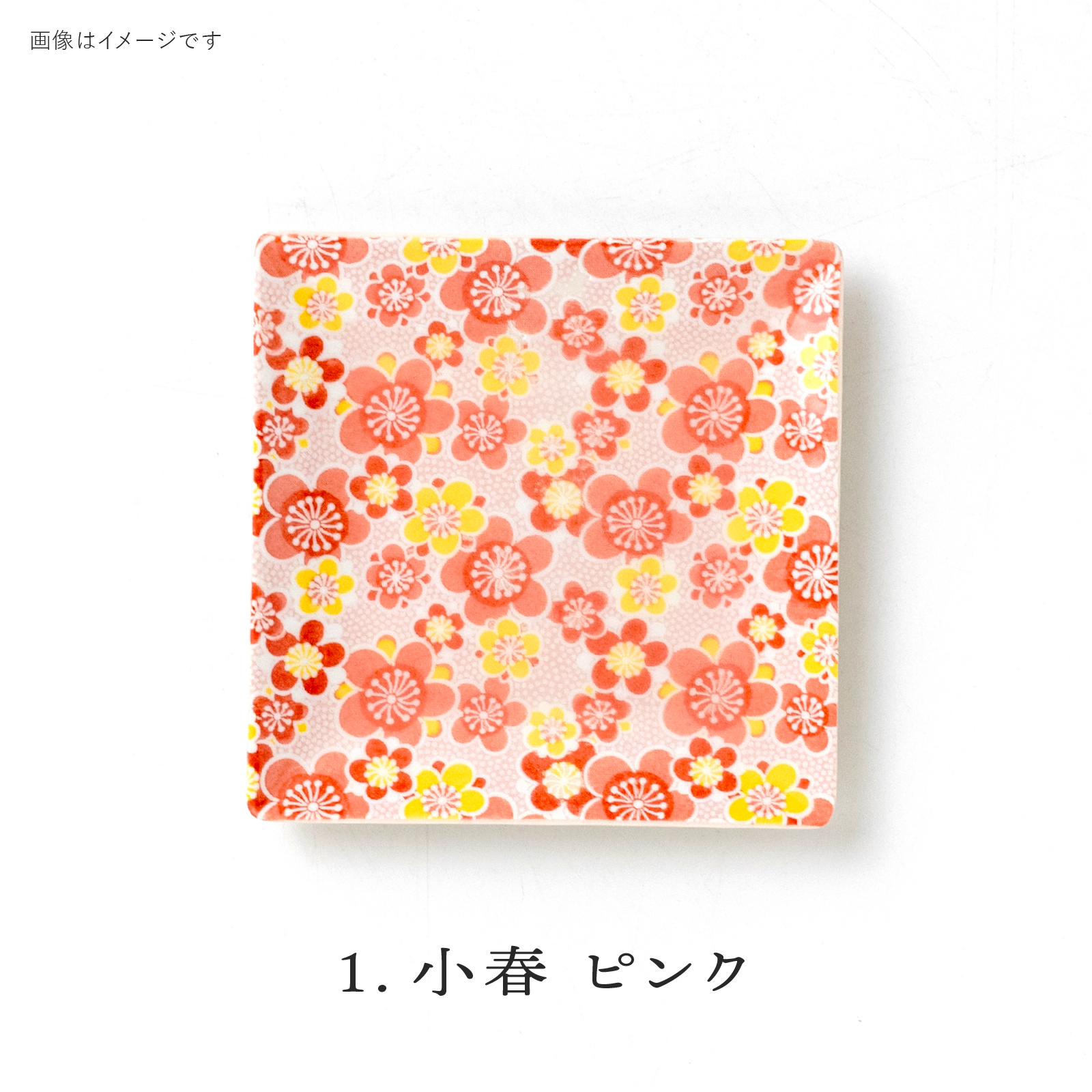 Koharu Pink: 4965583079477