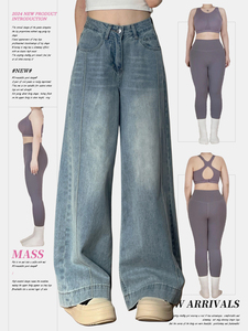 Jeans rétro à jambes larges pour femmes pour l'automne, amples et amincissants pour les silhouettes en forme de poire de grande taille, pantalon à jambes droites. - Product Image 2