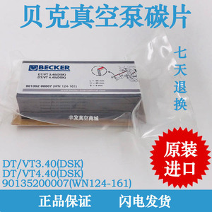 ใบพัดเบคเกอร์ รุ่น DT VT 4.6 4.8 แบบ Open Vortex ผิวขัดเงา 901388 00005 Wn 124 220 - Product Image 3