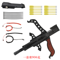 Nouveaux produits PIAO YU : Lance-flèches et lance-balles en acier, lance-pierre multifonctionnel à double usage pour la chasse et l'entraînement en plein air