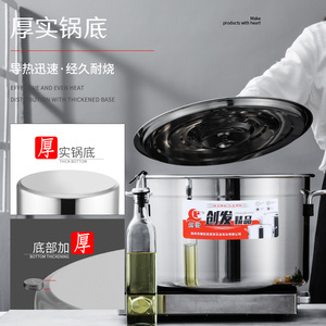 หม้อซุปสแตนเลสหนา Chuangfa 5 ลิตร+ หูจับคู่ หม้อตุ๋นเนื้อสำหรับครัวเชิงพาณิชย์ - Product Image 1