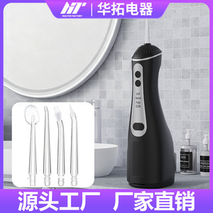 Hydropulseur électrique 200 ml avec réservoir amovible, 3 niveaux de pression, irrigateur dentaire sans fil, appareil de nettoyage des dents - Product Image 5