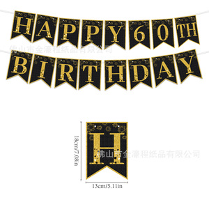 Ensemble de décoration pour fête d'anniversaire 60 ans noir et or avec bannière, décorations de gâteau, décorations de cupcakes, thème élégant pour adultes - Product Image 2