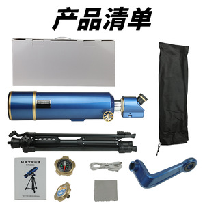 Tw40070ai Astronomical Telescope 40070 WifI Connect Mobile Phone Outdoor Stargazing Moon Viewing - Product Image 4