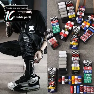 Chaussettes de sport en tricot pour hommes, tendance - Product Image 2