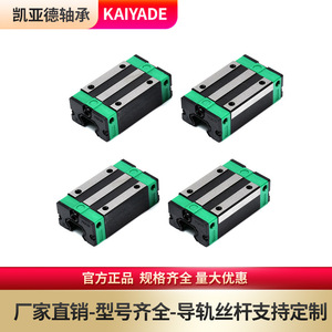 Kaiyade HGH Linear Guide Ball <b>Screw</b> <b>Set</b> SFU 45 Steel Bearing Industrial Use - Product Image 2