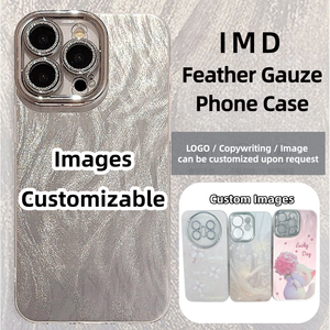 Étui de téléphone personnalisé avec motif en forme de plume IMD pour iPhone Samsung Xiaomi <span class=keywords><strong>Huawei</strong></span> Étui de téléphone antichoc Vente en gros d'usine - Product Image 1