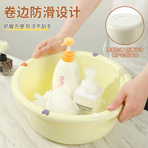 Baby Wash Basin Set Plastic Thickened Yellow 3-Piece With Non-Slip Design For Children And Students - Product Image 1