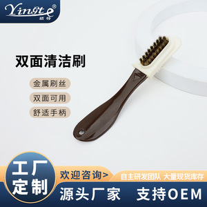 Yinste Shoe <b>Brush</b> Double Sided With Copper <b>Wire</b> For Stain Removal And Cleaning - Product Image 5