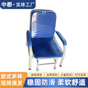 Silla de acompañamiento hospitalaria azul plegable con asiento de espuma gruesa para uso en pacientes ambulatorios con suero intravenoso y durante la pausa del almuerzo en la sala de hospitalización. - Product Image 5