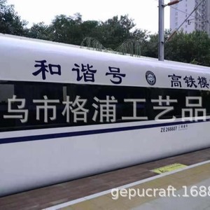 Cabine de simulation de train à grande vitesse sur mesure en PLA, équipement éducatif, modèle pédagogique pour les sciences de la terre - Product Image 2