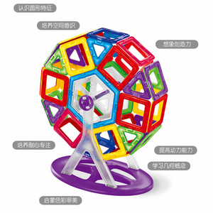 Bloques de Construcción Magnéticos, 50-100 Piezas, Juguetes Educativos Encajables para Niños de 4 a 6 Años, Material ABS - Product Image 2