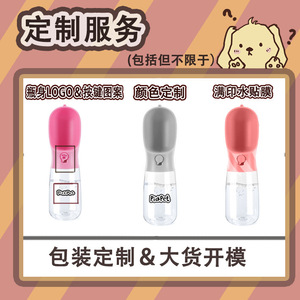 Bouteille d'eau portable pour animaux de compagnie, grande capacité, en plastique, pour usage extérieur, pour chiens et chats - Product Image 5