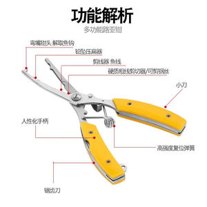 Pince à pêche multifonctionnelle en acier inoxydable, ciseaux pour enlever les hameçons, durables pour l'équipement de pêche - Product Image 2