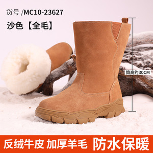 Botas de Nieve para Hombre, de Cuero y Piel de Oveja, Gruesas, Impermeables, de Tacón Medio, para Invierno y Exteriores - Product Image 5