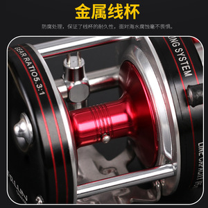 Carrete de Pesca de Tambor, Carrete de Metal para Señuelos, Intercambiable para Mano Izquierda o Derecha, Pesca en Barco en el Océano - Product Image 4