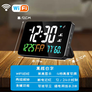 นาฬิกาปลุกตั้งโต๊ะดิจิตอล ปรับความสว่างได้ พร้อม WiFi ตั้งเวลาได้ วัดอุณหภูมิและความชื้น - Product Image 4