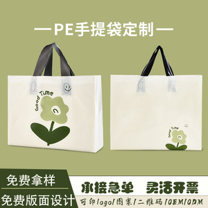 Sac fourre-tout personnalisé en plastique PE Hanxuan pour l'emballage de vêtements avec impression de logo - Product Image 5