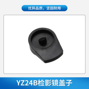 Funda de silicona/goma para el mango del retinoscopio Suzhou Liuliu YZ24B, accesorio para el cuidado de la visión - Product Image 2