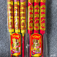 FUYUN A108 Encens bouddhiste écologique en bois de santal chinois, vente en gros, design dragon en relief coloré