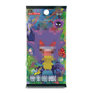 Boîte scellée 151 Surprise Collected 151 Blind Box Pokémon 151 Vol.3 Surprise Cartes de jeu chinoises pour enfants - Product Image 2