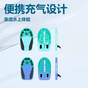 <span class=keywords><strong>Bodyboard</strong></span> de surf, <span class=keywords><strong>gonflable</strong></span> finition brossée, pour le surf aquatique - adapté aux adultes et aux enfants. - Product Image 1