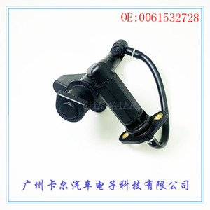 <b>Oil</b> <b>Level</b> <b>Sensor</b> 0061532728 For Car Liquid <b>Level</b> Detection - Product Image 3