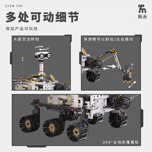 Tuomu T1009 Mars Exploration Rover Building <b>Blocks</b> 1007 Pieces Remote Control Programming STEM Educational Toy - Product Image 5