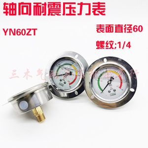 Manomètre YN60ZT 40Mpa analogique pour huile hydraulique et eau avec filetage à bride 1/4 - Product Image 5