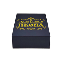 Boîte rigide en carton recyclable avec revêtement UV, emballage magnétique personnalisé avec logo